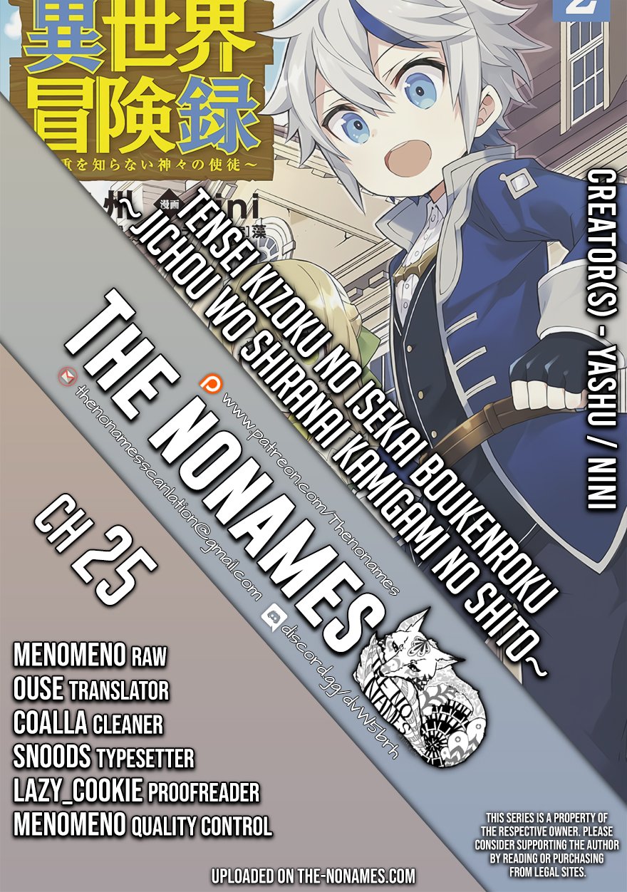 Tensei Kizoku no Isekai Boukenroku ~Jichou wo Shiranai Kamigami no Shito~ Chapter 25 1